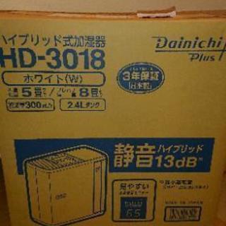 新品！ダイニチ加湿器 HD-3018