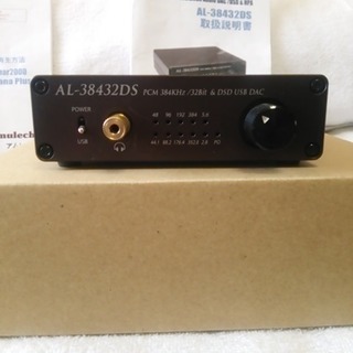 Amulech 「AL-38432DS」 USB-DAC