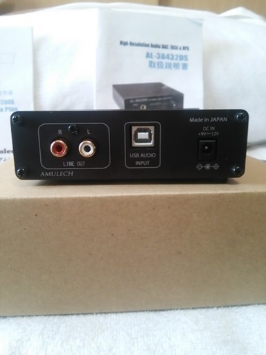 Amulech 「AL-38432DS」 USB-DAC | www.workoffice.com.uy