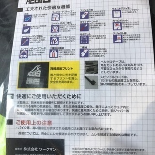 ラスト1枚 希少 イージス 透湿防水防寒スーツ 希少5L‼️ ライムグリーン