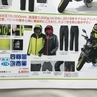 ラスト1枚  希少  イージス 透湿防水防寒スーツ 希少5L‼️ ライムグリーン ラスト1枚 希少 イージス 透湿防水防寒スーツ 希少5L‼️ ライムグリーン