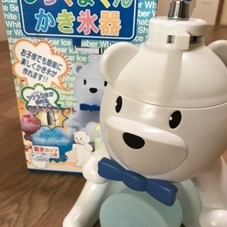 511_パール金属 しろくまくん かき氷器