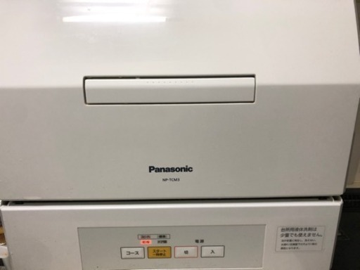 値下げ Panasonic  食洗機
