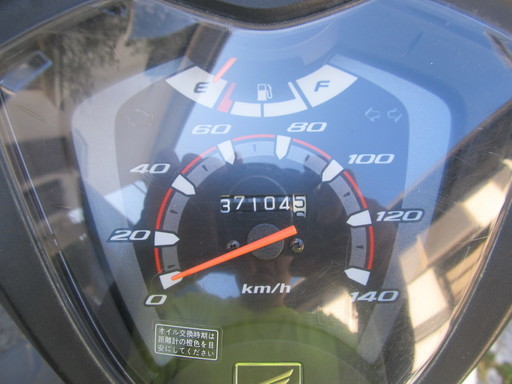 ホンダDio 110