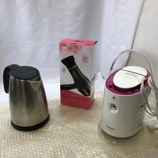 電化製品 3点セット 