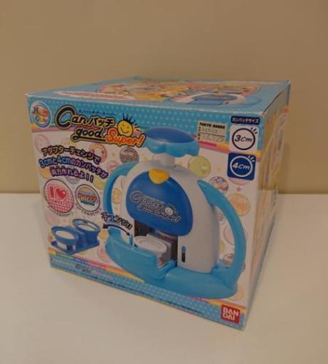 お取引中 オリジナル缶バッチが作れるcanバッチgood Super 空 南流山のおもちゃ おしゃれ遊び の中古あげます 譲ります ジモティーで不用品の処分