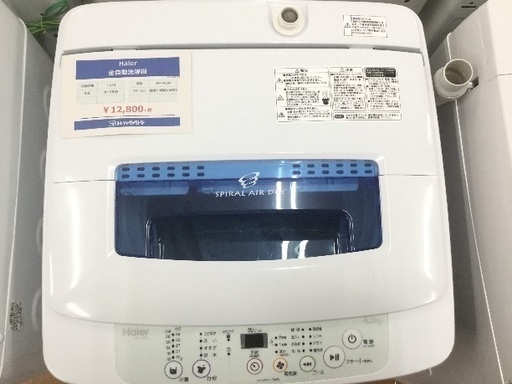 6ヶ月保証付！ハイアール4.2kg全自動洗濯機！