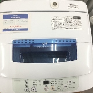 ID 980780 シャープ5.5Kg 2016年製 ES-TX55C へこみ有