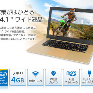 1.4kgの超スリムなノートPC【外付SSD+SDカード付き！】 | justice.gouv.cd