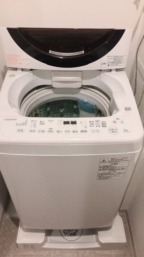 2016式東芝洗濯機6kg中古美品