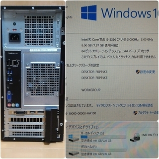中古良品 DELL XPS 8910/Win11+office/core i7-6700/SSD256GB+HDD1TB 