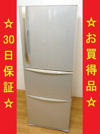 3/11TOSHIBA/東芝 ノンフロン冷凍冷蔵庫 自動製氷機能付き GR-34ZX(NS) 3ドア 340L 2012年製 動作品　/SL1