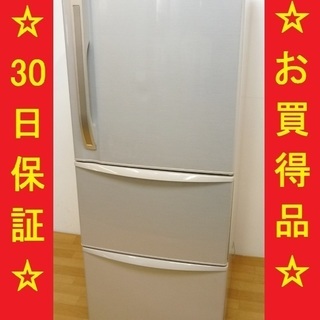 3/11TOSHIBA/東芝 ノンフロン冷凍冷蔵庫 自動製氷機能...