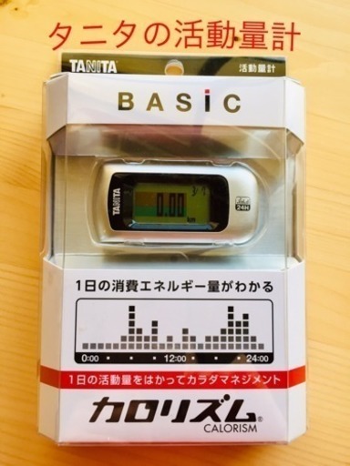 タニタTANITA 活動量計 カロリズム（美品）