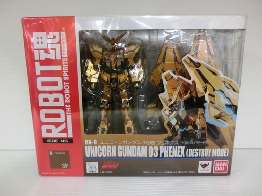 ROBOT魂 -ロボット魂- (ロボットダマシイ) BANDAI SIDE MS　ユニコーンガンダム3号機 未使用品 ェネクス デストロイモード ガンダムフロント東京限定