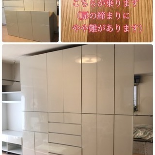 交渉中】大容量!島忠ホームズ 多機能壁面収納シリーズA-JUST11 交渉中】大容量!島忠ホームズ 多機能壁面収納シリーズA-JUST11