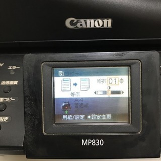 Canon★PIXUS★ MP830