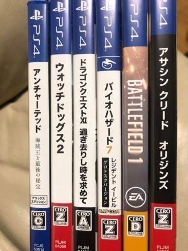 PS4 ゲームソフトセット売り！6本
