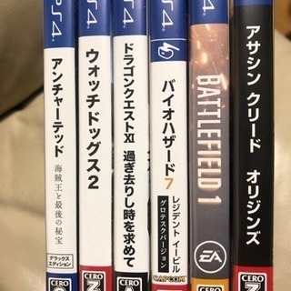 PS4 ゲームソフトセット売り！6本