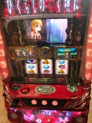 ひぐらしのなく頃に絆 パチスロ 実機 コイン不要機