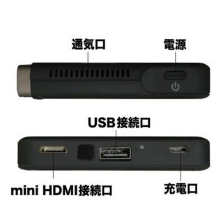 プロジェクター 小型 モバイルプロジェクター 場所相談可