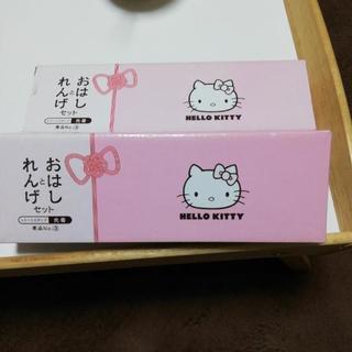 キティちゃん　れんげ&箸セット