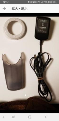 毛玉取り器の部品