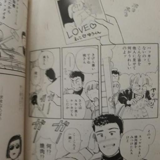 ただいま満室 全2巻 文庫コミック Rn 二子玉川のマンガ コミック アニメの中古あげます 譲ります ジモティーで不用品の処分 ただいま満室 全2巻 文庫コミック Rn 二子玉川のマンガ コミック アニメの中古あげます 譲ります ジモティーで不用品の処分