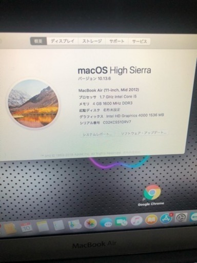 MacBook Air 本体