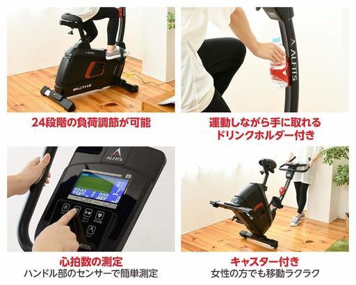 ALINCO(アルインコ) フィットネスバイク プログラムバイク 未開封品 ...