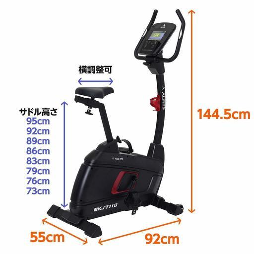 ALINCO(アルインコ) フィットネスバイク プログラムバイク 未開封品