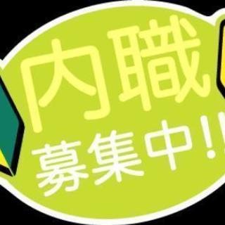 アプリの操作だけで簡単内職！　1回10秒ほどです