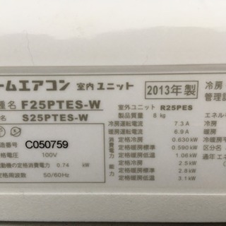 取り付け込み‼︎6畳〜8畳用‼︎ダイキン製‼︎