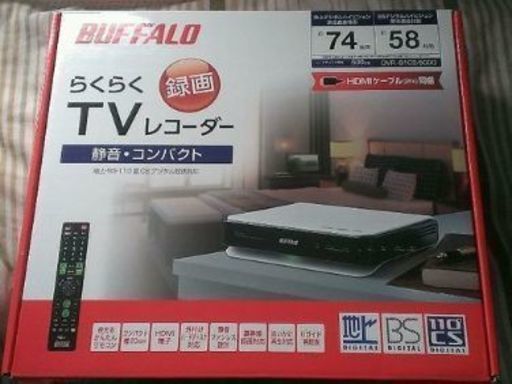 HDDレコーダー+13インチテレビ+DVDプレーヤー
