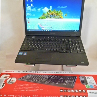 格安 「ハイスペック」 ノ－トパソコン TOSHIBA DYNABOOK BX/33M