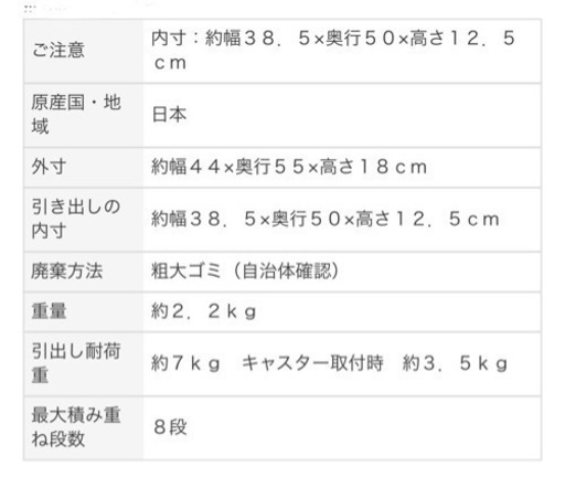 無印良品 衣装ケース 20個