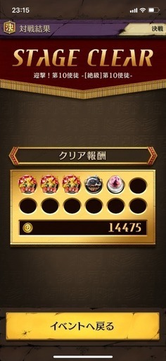 逆転オセロニア神奈川 東京都メンバー募集 桜井 相武台前のその他のメンバー募集 無料掲載の掲示板 ジモティー 逆転オセロニア神奈川 東京都メンバー募集 桜井 相武台前のその他のメンバー募集 無料掲載の掲示板 ジモティー