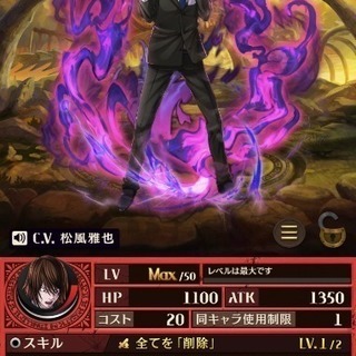 逆転オセロニア神奈川 東京都メンバー募集 桜井 相武台前のその他のメンバー募集 無料掲載の掲示板 ジモティー