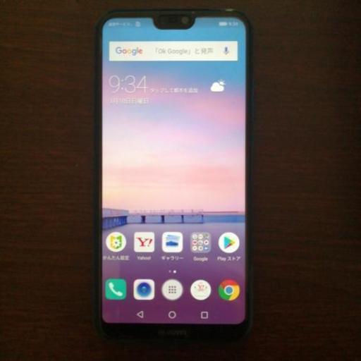 Huawei P20lite SIMフリー ＋ ケース