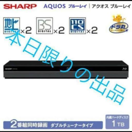 新品未開封 2番組同時録画 AQUOS ブルーレイレコーダー | noonanwaste.com