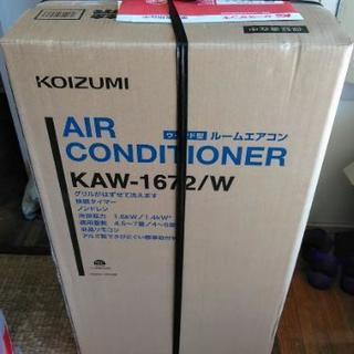 コイズミ窓用クーラー （美品１シーズンのみ）