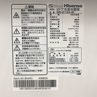 受付番号387出品 NTT西日本】テレワーク対応多機能ビジネスフォンシステム