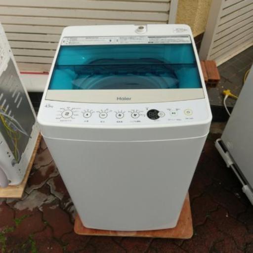 記載価格より最大2000円引き！Haier 全自動電気洗濯機 2017年製品 JW-C45A 4.5kg