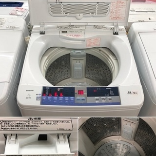美品【 HITACHI 】日立 ビートウォッシュ 洗濯7.0㎏ 全自動洗濯機 