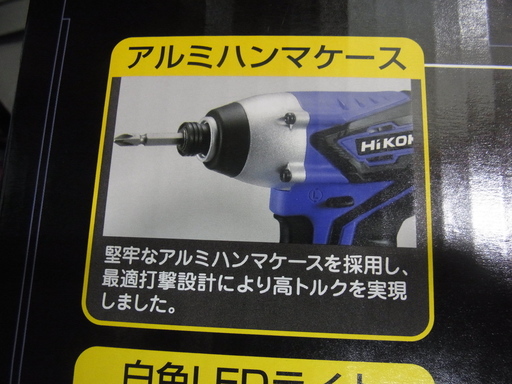 FWH-14DGL　（Hi kouki.）コードレスインパクトドライバー
