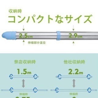 引き渡し予定あり【新品】★半額★ステンレス物干し竿2本セット