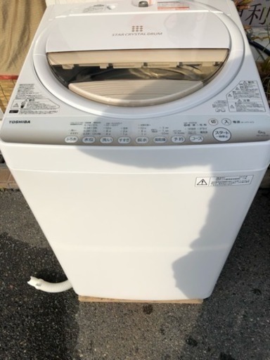 かなり綺麗です！ 2015年製 洗濯機！