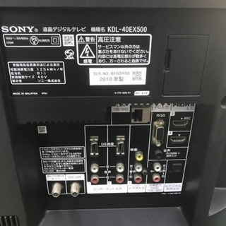 SONY液晶テレビBRAVIA - 家電