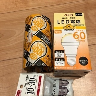 未使用 電球セット