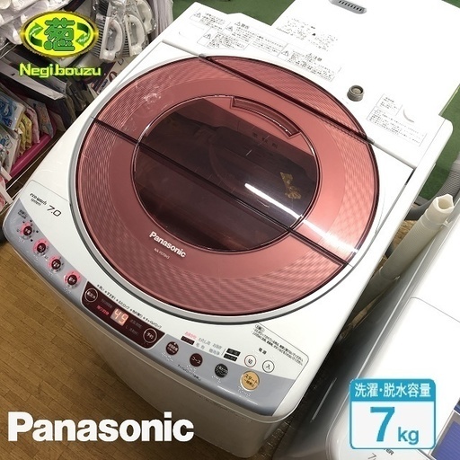 美品【 Panasonic 】パナソニック 洗濯7.0㎏ 全自動洗濯機 「泡洗浄」自動洗浄！エコウォッシュシステム NA-FS70H3